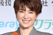 吉瀬美智子、事務所から“バラエティーでの飲酒NG” 悪酔い猛省&共演者に謝罪