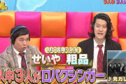 【サヨナラ毛利さん】ちゃんと歌っていないメンバーは誰だ！？口パクシンガー キャプチャまとめ