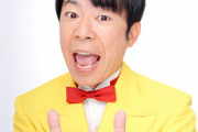 一発屋芸人ランキング！　一世を風靡した一発屋、決まる