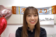 【日向坂46】ひよたん「天ちゃんと同い年」