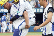 【悲報】横浜DeNAさん、優勝のかかったシーズンでオースティンと桑原をブッ壊してしまう