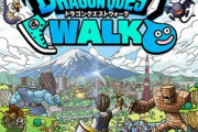 【悲報】ドラクエウォーク、ワイしかやってない?