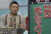 【パヨクまた負けた】　れいわから当選した重度障碍者の船後靖彦さん、バリバリの保守思想家だった