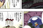 3代目火影「里の仲間に迫害されて、ナルトも不安よな」