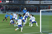 川崎フロンターレDF高井幸大が決めた打点の高いヘディングがすごい