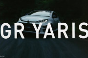 【凄すぎｗ】GRヤリスの速さが判明。ノーマル車で筑波1分05秒01ｗｗｗｗｗｗｗｗｗｗｗｗｗｗｗｗ