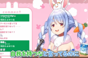 【にじさんじ】桃「Vtuberのコメ欄は自我がない、もっと自我を持て」
