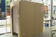 【画像】田舎の道の駅にダンボール製の簡易授乳室設置→女性から批判殺到し炎上