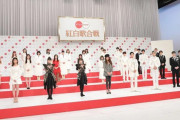 櫻坂46櫻エイト、恒例となった「NHK紅白歌合戦」初出場者発表記者会に登場！