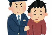【悲報】どうして日本では推定無罪という考え方が根付かないのか