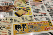 唐揚げ食べ放題酒飲み放題の飲み屋←こいつ