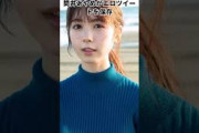 乃木坂46筒井あやめがエ〇ツイートを保存？ #shorts #乃木坂46 #乃木坂工事中 #雑学