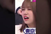 【櫻坂46】反感を買ってしまう守屋麗奈