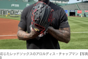 世界最速左腕チャップマンがNPB入り熱望「日本でプレーしたい」　37歳も剛速球に自信
