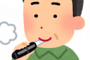 ＶＡＰＥって電子タバコ買ってみたいんやけどどうなん？