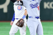 MLB開幕2試合　驚異の視聴率約30％！　佐々木朗希初登板の第2戦は29・5％、瞬間最高33・7％　カブス－ドジャース