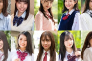 【JK】今年の「#日本一かわいい女子高生」　全国ファイナリスト10人が決定！