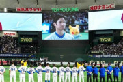 MLB東京シリーズ第1戦　日本史上最多の平均視聴者数2500万人を記録　昨季開幕戦を上回る　MLBが発表