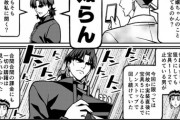 【FGO】カレンPUを全力で回す言峰！！　ランサー「この嬢ちゃんのこと知ってるのか？言峰」