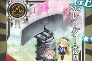 【艦これ】今月の戦果報酬って良い物貰える流れってある？