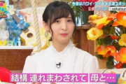 【朗報】佐倉綾音さん、声優なのに地上波テレビ番組に出演しまくってしまうｗｗｗ