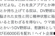 運営「ユーザー減ってきたな…せや！前々からユーザーに不評だったもの直したろ！」←これ