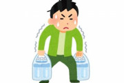 【期間限定】ファミマ「2リットルの水を無料で差し上げます」