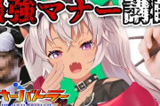【魔使マオ】マナーバトルでマナーを学ぶ！？　「ニチアサかな」「オーラバトラーみたいに言うな」【にじさんじ】