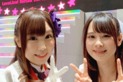 鈴木愛奈ちゃん、お酒に弱そうに見えて実は酒豪っぽいよな【ラブライブ！声優】