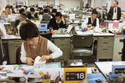 【画像】パソコンがなかった頃の会社ｗｗｗｗｗ