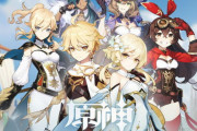 今日リリースのオープンワールドRPG『原神』利用規約がやばすぎると話題に！遊ぶ人は絶対チェックしとけ！