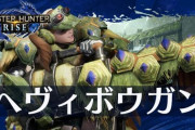 【モンハンサンブレイク】おいおい、散弾ヘビィめっちゃ強いやん