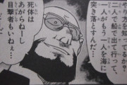 死人に口なしの状況のときどうやって事件を解決するの？