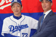 【中日】元オリ駿太「中日に来られて素直に嬉しい」