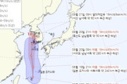 【速報】韓国人「台風9号が韓国直撃へ…」明日の夜に朝鮮半島に直接影響する見通し　韓国の反応