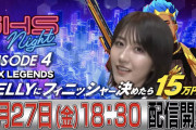 愉快な3人が帰ってきた！櫻坂46土生瑞穂がMCを務めるe-elements特番「GHS NIGHT EP4」告知&番宣ムービー配信中