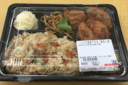 【ひええっ】この唐揚げ弁当(180円)の弱点を答えなさいwwwwwwww（画像あり）