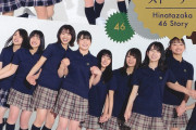 日向坂46ストーリー公式Twitterがひなあいでの日向坂46ストーリー の朗読に触れる！