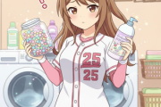 柔軟剤や洗濯ビーズ使っている？