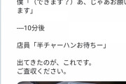 【朗報】ツイッターのおじさん、バズってビックリするくらい凄く嬉しそうになってしまう