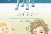 【ポケモンGO】初心者あるある「中途半端な個体値」をフル強化して後悔･･･