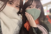 佐藤楓ちゃんと渡辺みり愛ちゃんの2ショットｷﾀ━(ﾟ∀ﾟ)━!【乃木坂46】