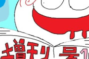【画像】有名漫画家、「チー牛」「豚丼」への意識高い人の反応を漫画にするｗｗｗｗ