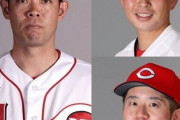 秋山カープ加入に大瀬良ら選手も歓迎コメント！佐々岡監督は菊池から連絡先聞き「一緒に戦おう」　マエケン「僕が後押ししたとかはない(笑)」