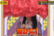 【乃木坂46】乃木ザカデミー賞① ここスキ.gif 6連発！シャットアウトかっきー×海辺のあーや×真夏さん etc.