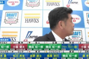 【ドラフト】ソフトバンク、風間一本釣りwwwwww