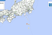 八丈島で最大震度4 M5.5 震源地は八丈島近海