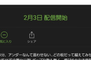 【日向坂46】舞台あゆみ 続報！配信日決定！ｷﾀ━━━━(ﾟ∀ﾟ)━━━━ｯ!!