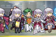【FEH】ミカヤ戦隊作れるぐらい実装されてるんだなミカヤって
