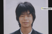 【画像】木村容疑者の中学の卒アルが老けてる。お前らの思う4倍は老けてる